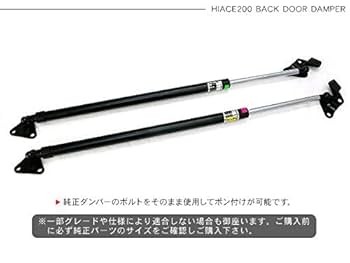 ハイエース (200系) 用 　MSダンパー　バックナイン 生足車高短戦士へ届け！ ハードローダウン向け新ダンパー｜200系